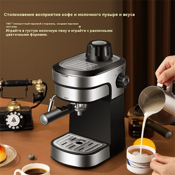 Кофемашина Carob с капучино черная /800 Вт/ - купить с доставкой по ...