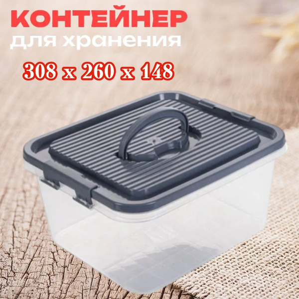 Контейнер для хранения вещей Уютный дом, 31 х 26 х 15 купить c ...