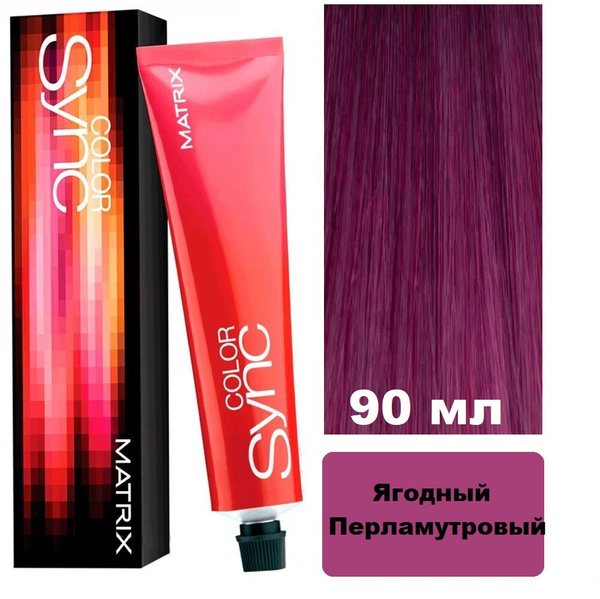 Краска для волос Matrix Color Sync Ягодный перламутр, 90 мл - купить с ...
