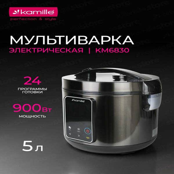Мультиварка Kamille литров мини скороварка техника кухни пасты - купить ...