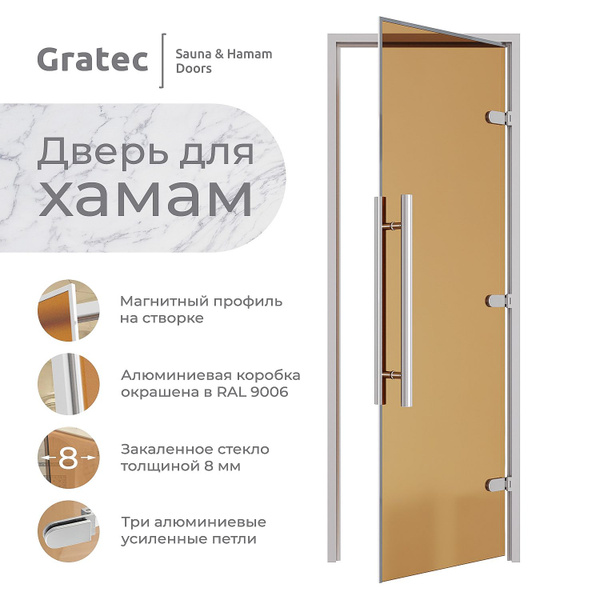 Дверь для хамам и сауны Gratec Gracia, бронза прозрачное закаленное ...