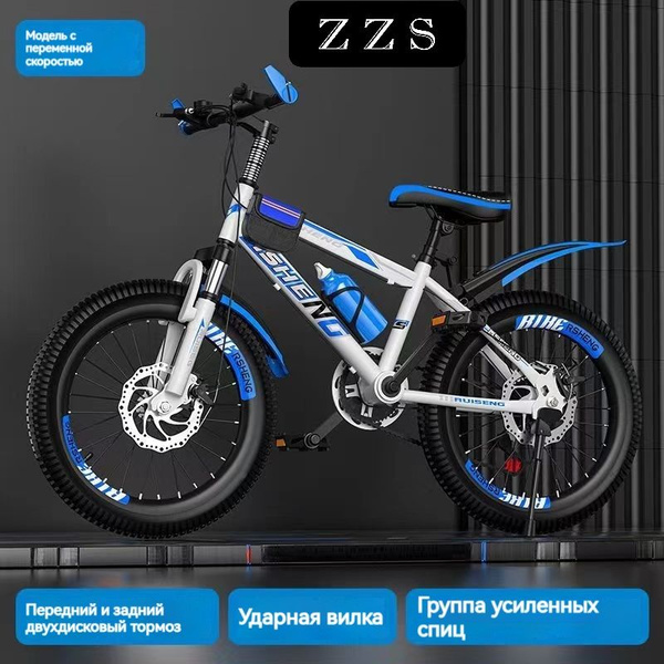 Детский горный велосипед купить c доставкой на OZON по низкой цене ...