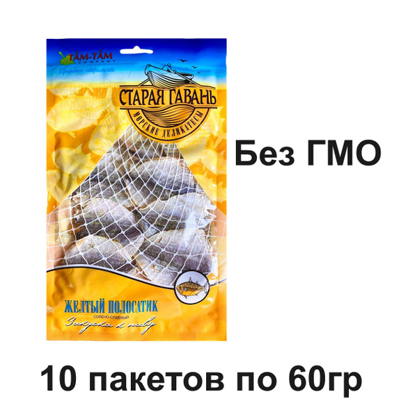 Желтый полосатик солено-сушеный 10шт по 60гр/Закуски к пиву/Снек к пиву ...