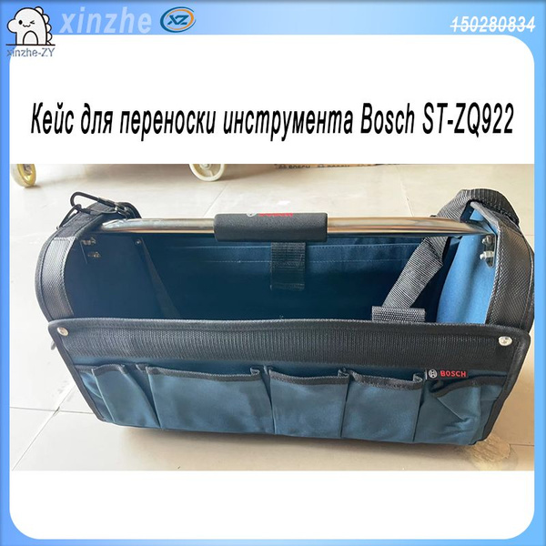 Bosch Ящик для инструментов 24 х 57 х 10 см купить на OZON по низкой ...