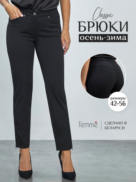 Брюки Femme - купить с доставкой по выгодным ценам в интернет-магазине ...