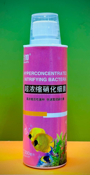 Кондиционер для аквариума HYPERCONCENTRATED NITRIFYING BACTERIA Гипер ...