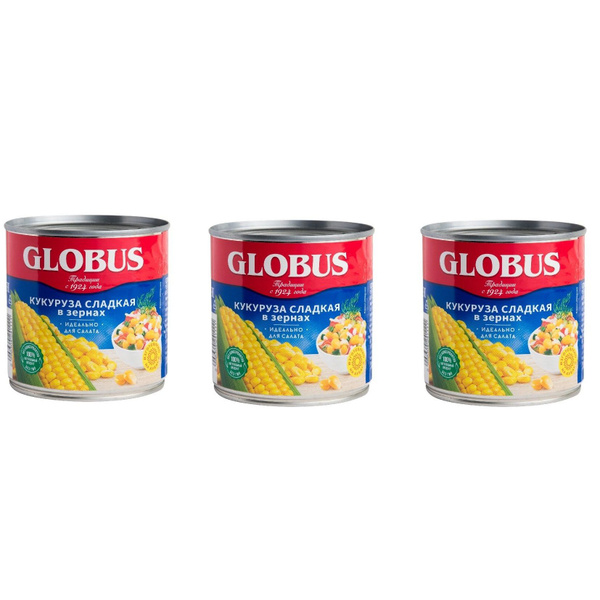 Globus Кукуруза сладкая в зернах, 425 мл, 3 шт - купить с доставкой по ...