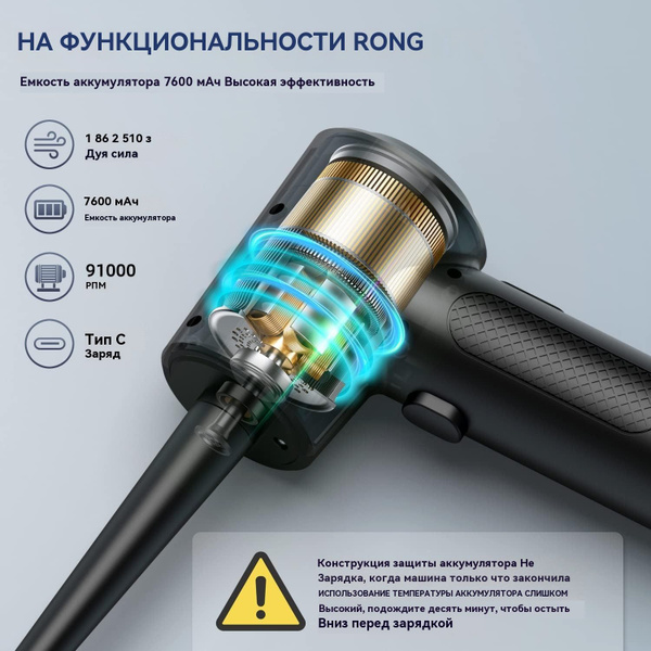 Воздуходувка, для чистки компьютера, клавиатура, для удаления пыли, 500 ...