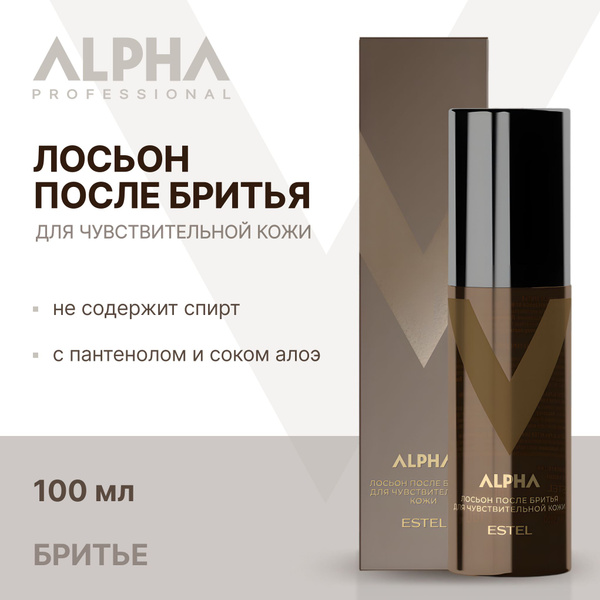 ESTEL PROFESSIONAL Лосьон после бритья ALPHA мужской, для ...