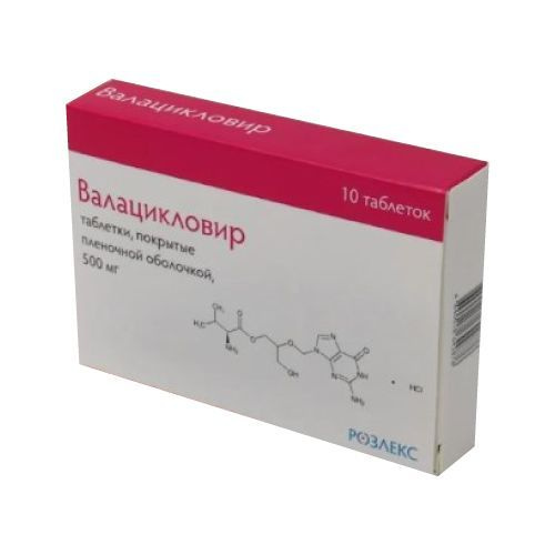 Лекарственное средство рецептурное Валацикловир По рецепту, Таблетка ...