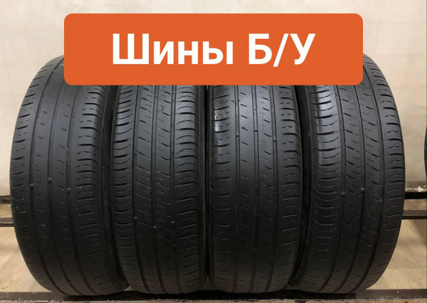 Шины для легковых автомобилей Kumho 205/65 16 Лето Нешипованные ...
