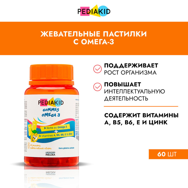 Добавка к пище Педиакид / Pediakid льняное масло с витаминами ...