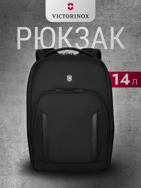 Бизнес рюкзак мужской женский VICTORINOX Altmont Professional City ...
