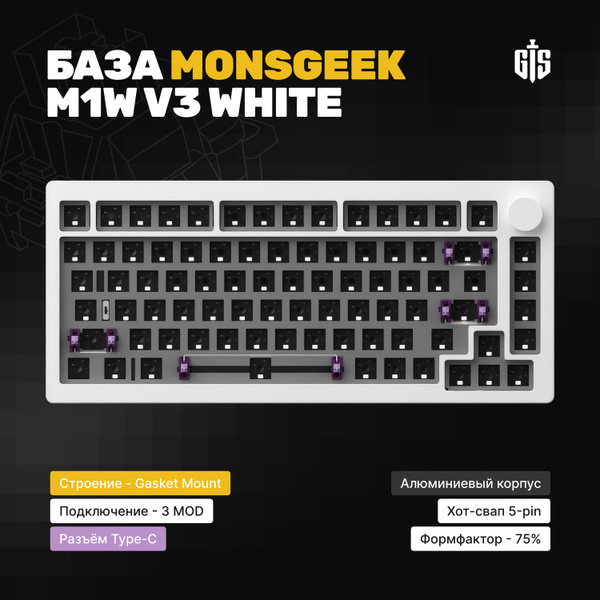 Характеристики База для механической клавиатуры Akko Monsgeek M1W V3 ...