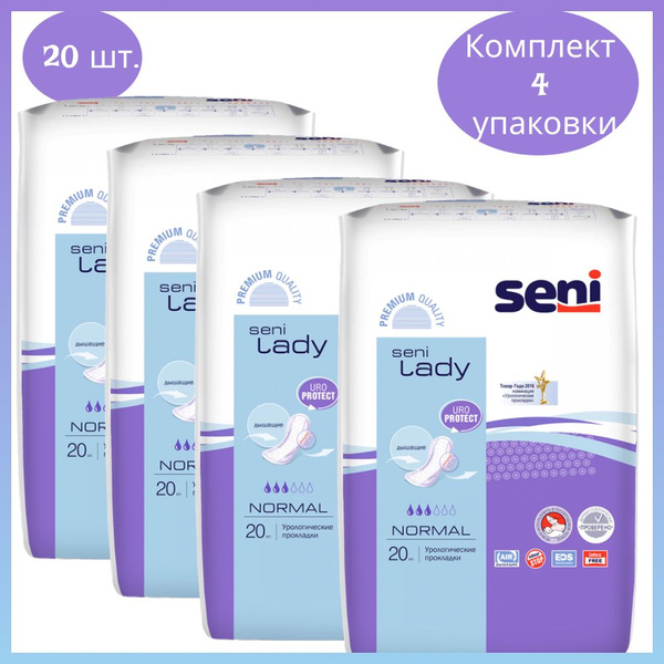 Прокладки урологические Seni Lady Normal 20 шт, при недержании ...
