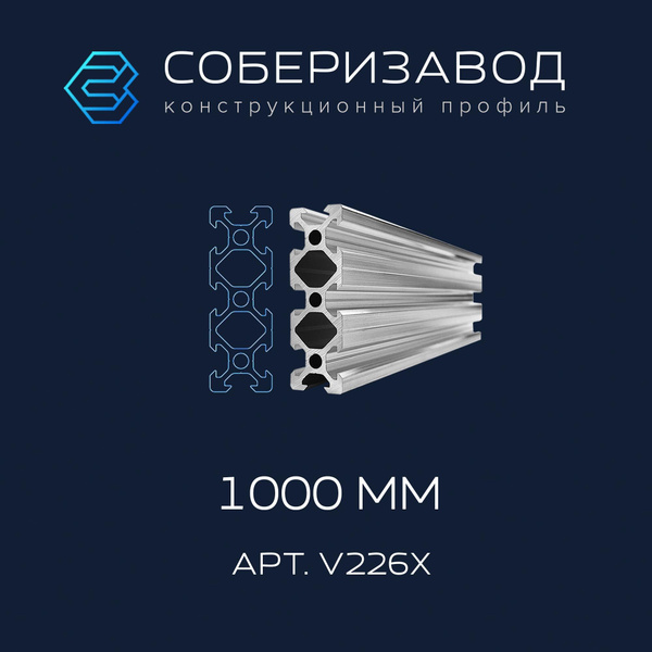 Стыковочный профиль для полов Профиль конструкционный V20х60, арт ...