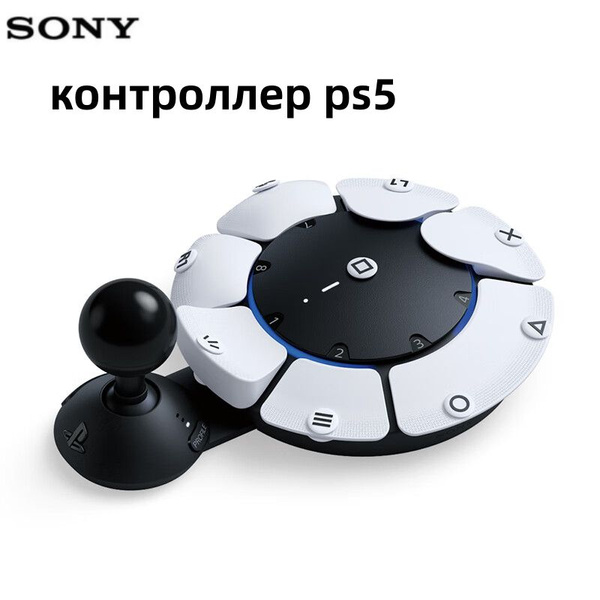 Джойстик Sony, для PlayStation 5, белый, черный - купить по выгодной ...