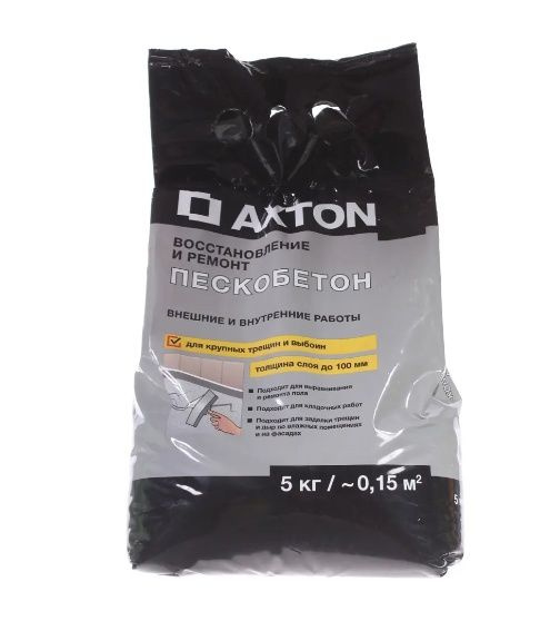 Пескобетон Axton, 5 кг - купить по доступной цене в интернет магазине ...
