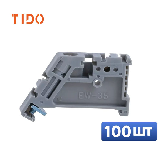 Стопор-ограничитель на DIN- рейку концевой EW-35(100 шт) - купить с ...
