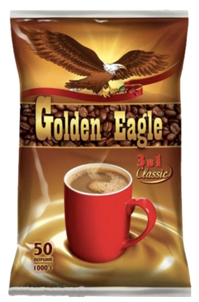Кофе Golden Eagle. Classic 3 в 1 мягкая упаковка, 50 пак. - купить с ...