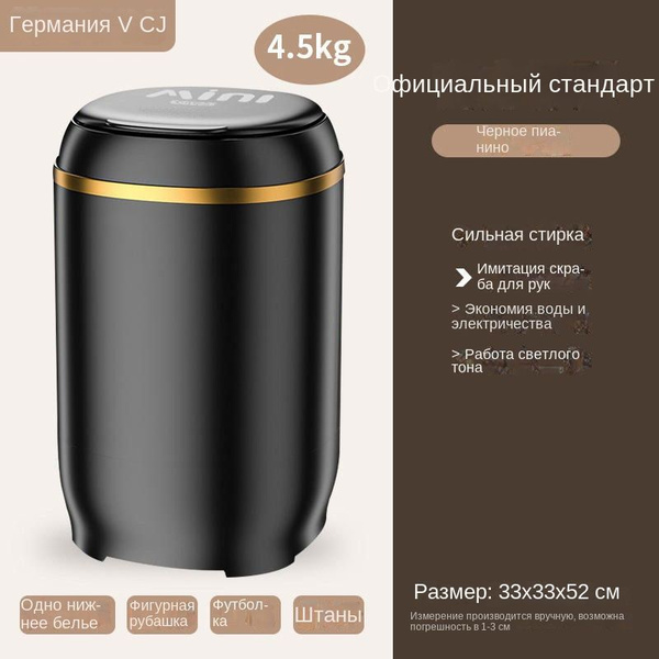 Ручная стиральная машинка A#735996288797 - купить по низким ценам в ...