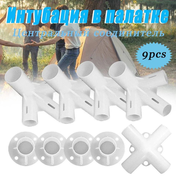 Характеристики Запчасти для палатки 3x 3 тент беседка, угловой ...