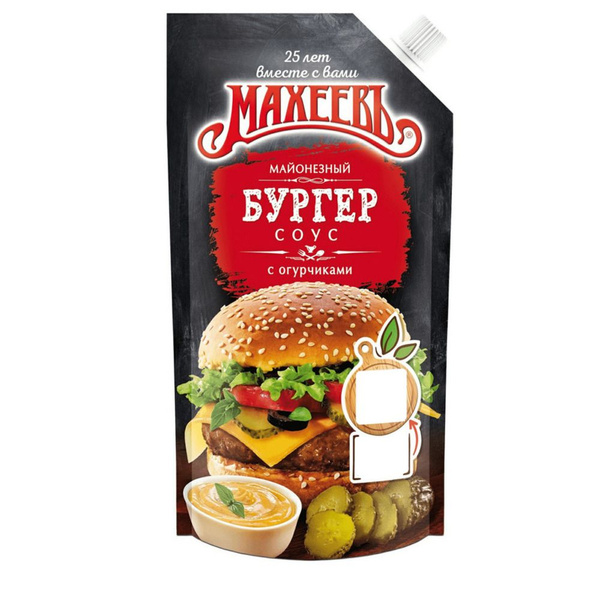 Махеевъ Майонезный соус "Бургер Соус", 200 г - купить с доставкой по ...