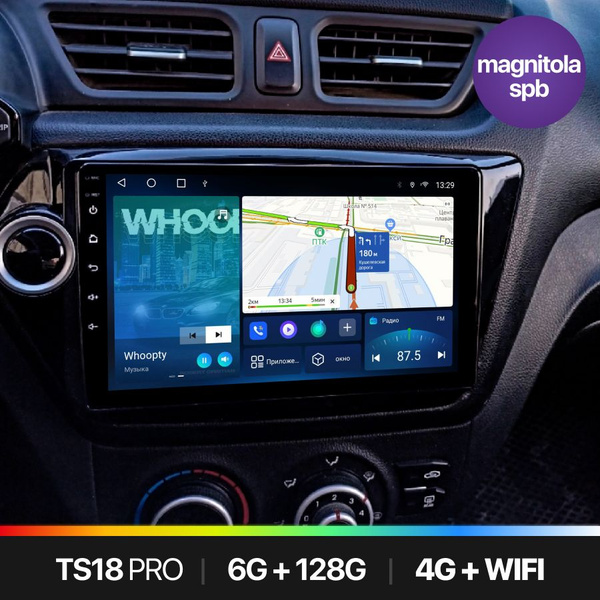 Штатная магнитола TS18 Pro 6+128GB, Kia Rio 3, Киа Рио, Магнитола ...