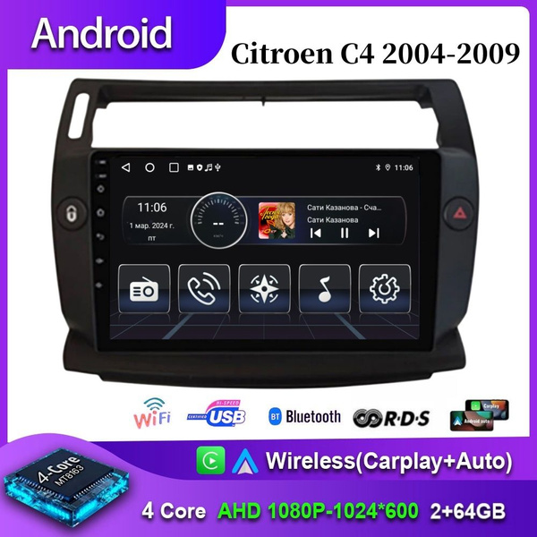 Штатная магнитола 2+64Гб для Ситроен С4 /Citroen C4 C-Triomphe C-Quatre ...