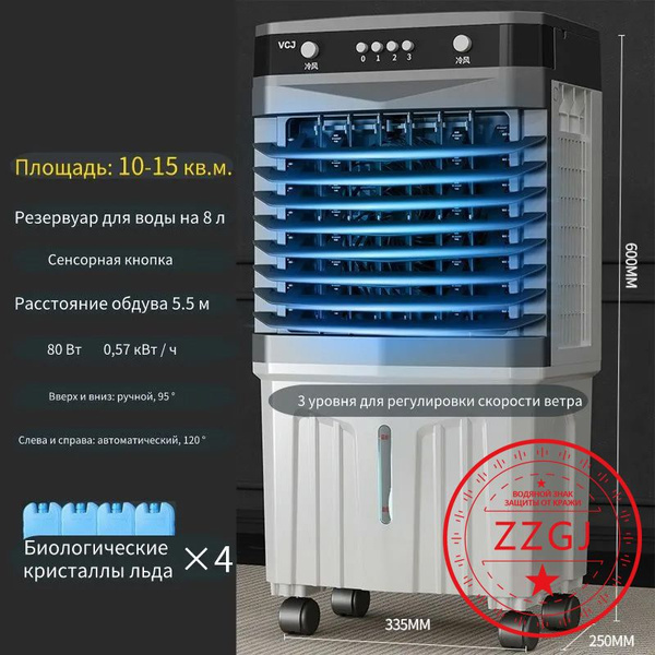 Мобильный кондиционер 888888 купить по выгодной цене в интернет ...