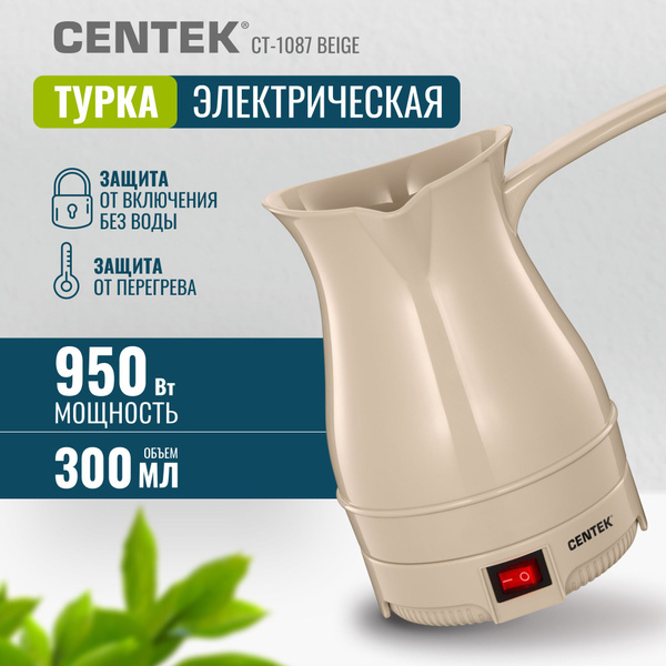 Centek ct 1584 gold Centek ct 1584 gold