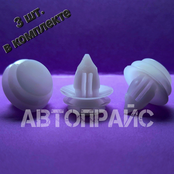 Характеристики Фиксатор обшивки для карты двери мазда подробное ...