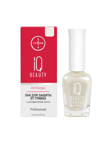 Лак для ногтей для защиты от грибка Antifungal Nail Polish #3 - купить ...