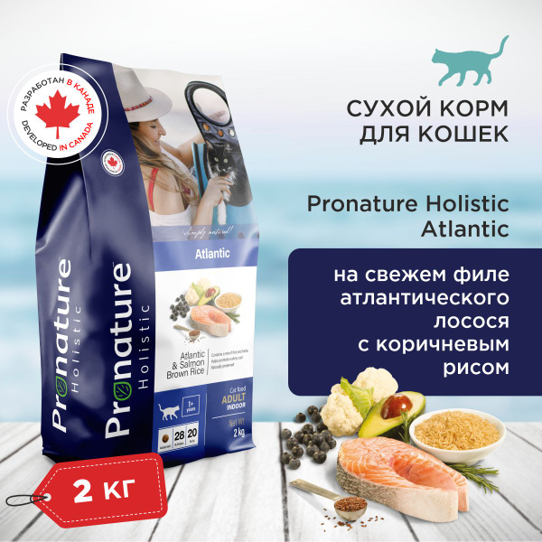 Корм для кошек сухой Pronature Holistic Atlantic для кожи и шерсти на ...
