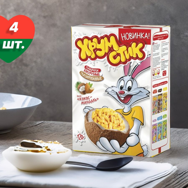 Кукурузные палочки Хрумстик, вкус Кокос-Миндаль, 4 упаковки по 120гр ...