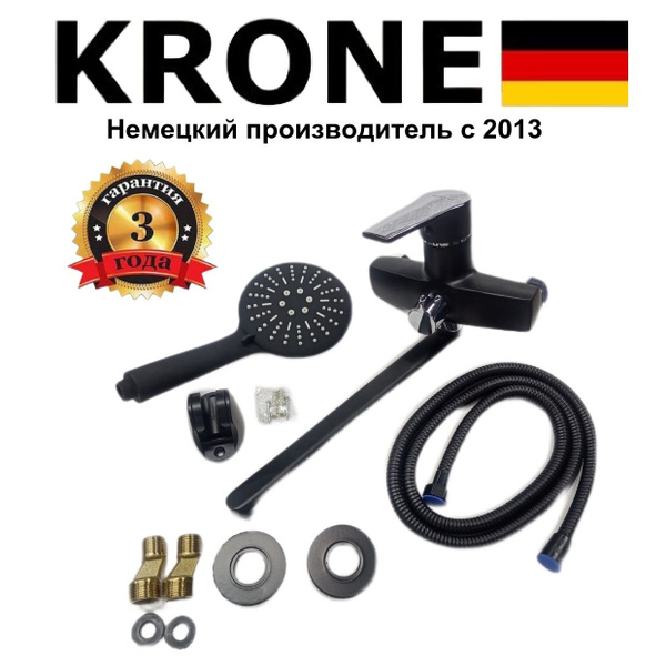 Смеситель KRONE L2044_300_С изливом Латунь Лейка, С душевым гарнитуром ...