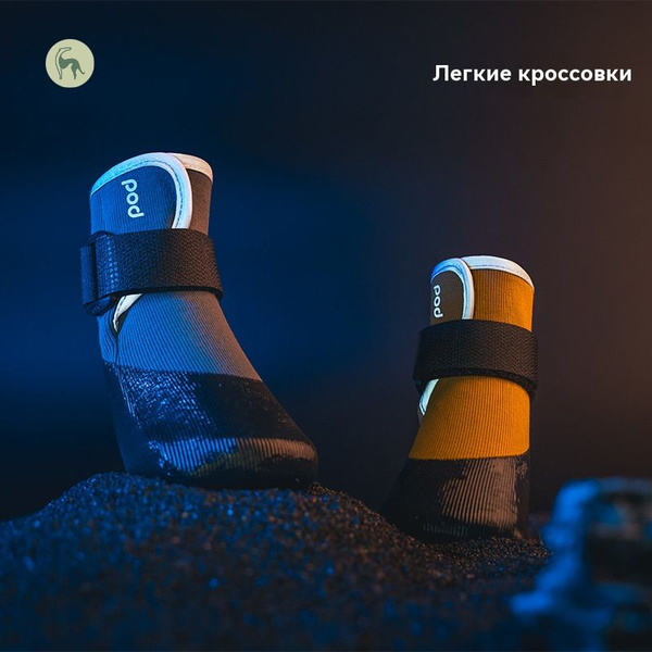 Носки для собак мелких , средних и крупных пород прорезиненные защитные ...