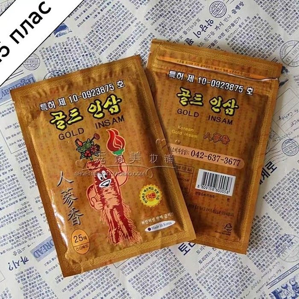 Пластырь с красным женьшенем 365 Korean Red Ginseng 365 20 шт. - купить ...