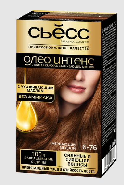 Syoss / Сьёсс Краска для волос Oleo Intense 6-76 Мерцающий медный ...
