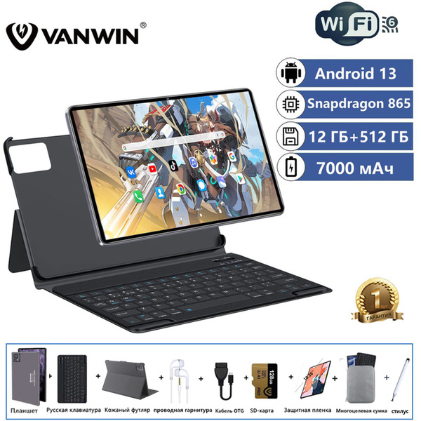 Характеристики VANWIN Планшет Y8,Android 13,планшет с клавиатурой ...