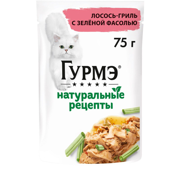 Корм влажный для кошек Гурмэ Натуральные рецепты лосось-зеленая фасоль ...