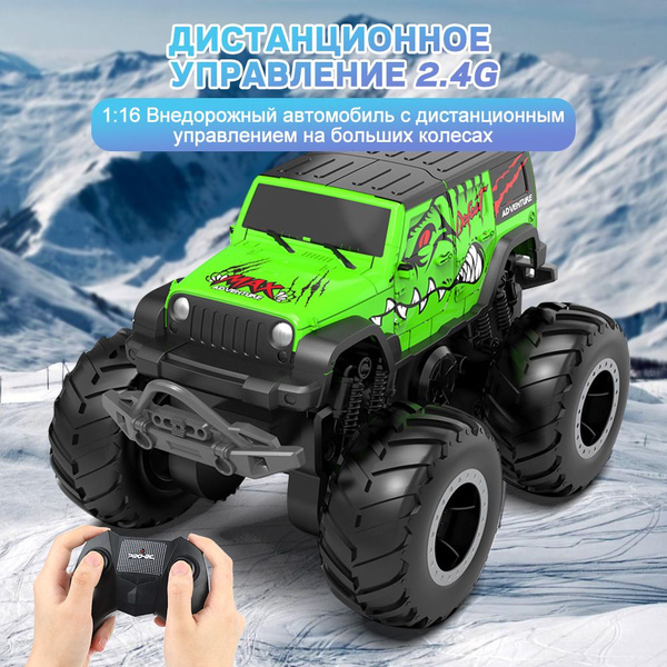машинка радиоуправляемая для дрифта 2,4 ГГц,15 КМ/ч Полный ...