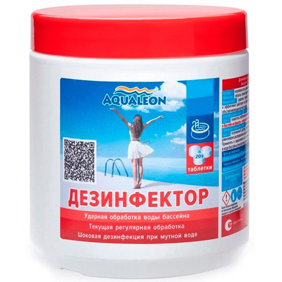 Хлор быстрый для бассейна таблетки (по 20 г) 900 г Aqualeon БСХ - Химия ...