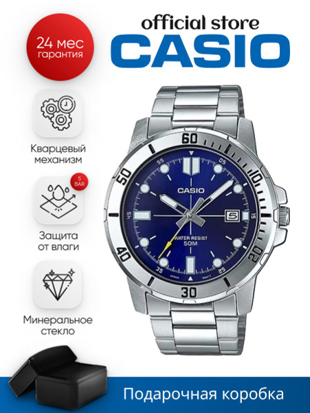 Casio Часы наручные Кварцевые Японские кварцевые наручные мужские часы ...