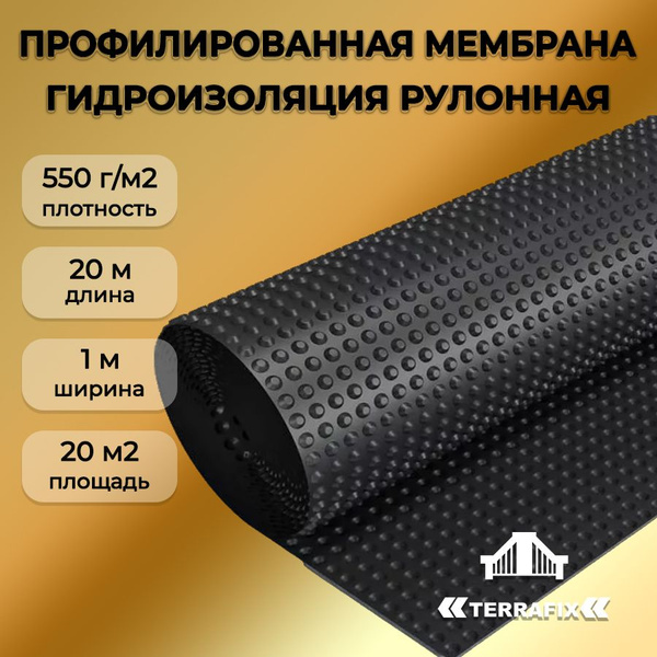 Характеристики Профилированная мембрана для гидроизоляции TerraFix ...