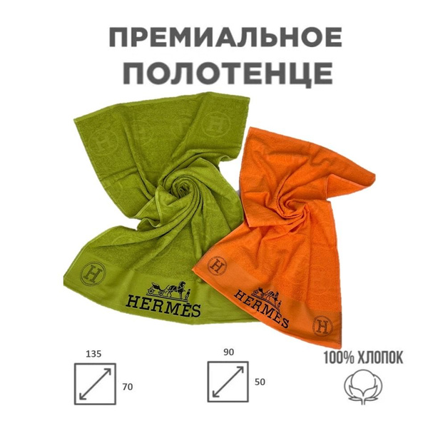 Полотенце для ванной Полотенце банное Хлопок 50x90 см - купить по ...