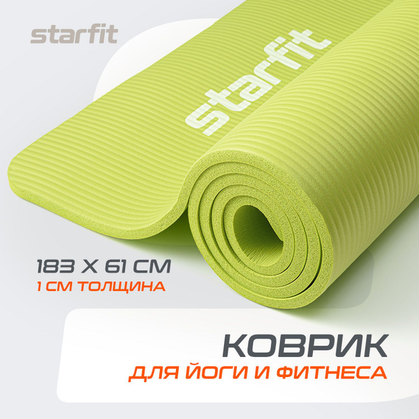 Коврик для йоги и фитнеса толстый нескользящий STARFIT - купить в ...