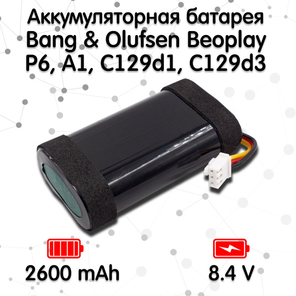 Batterie CELLONIC Pour Bang & Olufsen BeoPlay P6 - 3400mAh 7.4V Remplacement C129D1