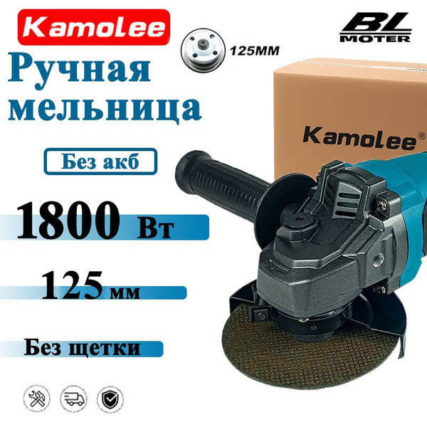 болгарка аккумуляторная 125mm с регулировкой оборотов Бесщеточный ...