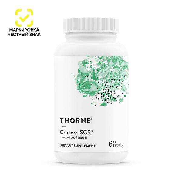 Антиоксидант Сульфорафан из семян брокколи, Crucera-SGS, Thorne ...